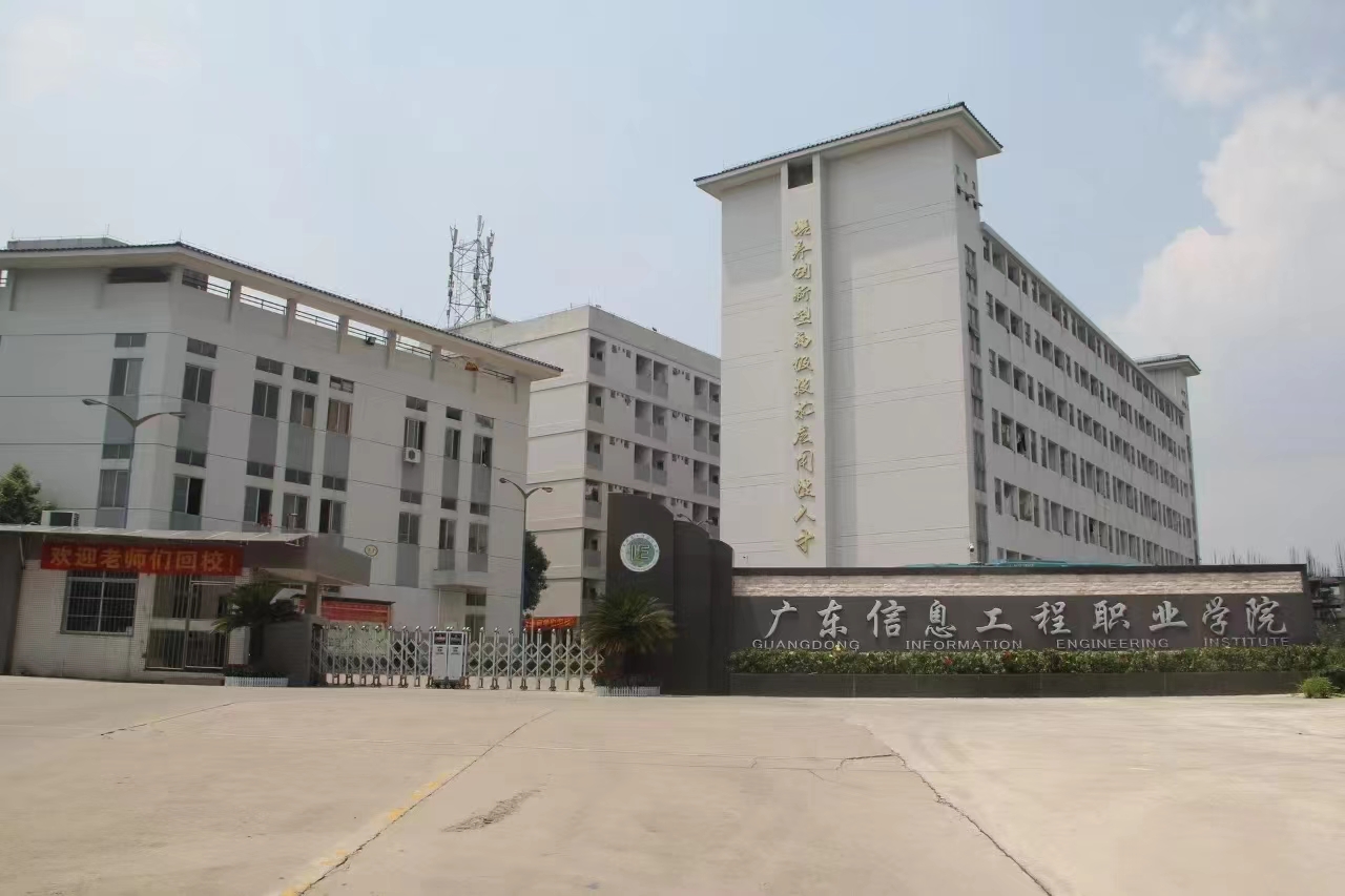 德能空氣能熱水工程落地廣東信息工程職業學院 打造校園低碳熱水供應新標桿